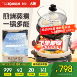象印（ZO JIRUSHI）电热火锅烧烤鸳鸯锅两用家用多功能锅多用途锅大容量电锅煎烤电煮锅EP-PVH30C家电国家补贴 4.5L