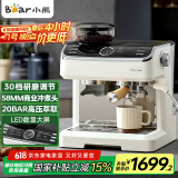 小熊（Bear）咖啡机 意式半自动家用咖啡机 研磨一体机 现磨咖啡豆手动打奶泡 KFJ-E28A5