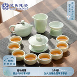 苏氏陶瓷（SUSHI CERAMICS）翡翠玉功夫茶具套装羊脂玉陶瓷三才盖碗青瓷茶壶礼盒装节日礼物