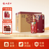 西凤酒 特曲（花醉）凤香型 婚庆喜宴国潮 送礼白酒 52度 500mL 6盒 整箱装