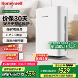 霍尼韦尔（Honeywell）空气净化器 除甲醛除菌除霾除过敏原 家用办公净化器除甲流病菌 【家电国家补贴】KJ310F-P21W