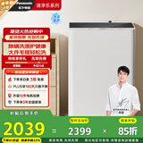 松下（Panasonic）【吴磊推荐】波轮洗衣机全自动10公斤大容量 智能除螨桶自洁内衣洗衣机 家电国家补贴XQB100-QYACN