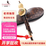 相思鸟葫芦丝降B调初学演奏儿童小学生乐器升级胶塞款