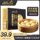 伽力森蟹粉鱼肉小笼包 225g/9只蟹黄包 大闸蟹 叮声玫瑰系列 加热即食