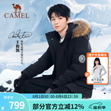 骆驼（CAMEL）【王俊凯同款】户外羽绒服冬季新款连帽羽绒衣中长款保暖防风外套 AA12264035B，幻影黑，男女同款 S