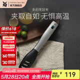 WMF 德国福腾宝通用锅铲不锈钢汤勺钢铲 多用烹饪夹（不粘锅专用）