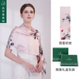 达芬奇密码 真丝丝巾女高档桑蚕丝围巾妈妈春秋披肩纱送女友生日礼物实用 蓓蕾初放