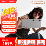 XREAL Beam Pro AR空间计算终端 智能AR眼镜 3D视频 海量APP空间化 3DoF空间悬停 非VRAI眼镜 8G+256G