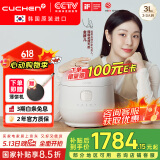 酷晨（CUCHEN）电饭煲韩国原装进口3升3-4人T系列小电饭锅IH加热多功能双压力 可换快速米饭 TWK0640