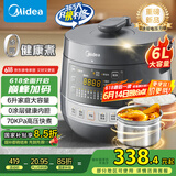美的（Midea）【国家补贴】0涂层钢胆电压力锅6L双胆全自动智能预约家用煲汤煮饭MY-C6856G电饭煲高压锅4-6人