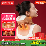 京东京造x故宫宫廷文化设计支持颈椎按摩器P7Heat 红光热敷斜方肌肩颈按摩器颈椎按摩仪颈肩全身生日礼物女