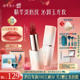 花西子【热卖色】雕花口红精华玉光款L103素颜唇膏生日礼物女实用618