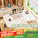 易漫床上电脑桌折叠学习写字书桌小饭桌子飘窗家用宿舍办公懒人桌