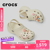 卡骆驰crocs经典云朵老爹鞋洞洞鞋时尚百搭女鞋拖鞋一脚蹬|206750 骨白色-2Y2(含智必星) 34 (210mm)