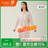 十月结晶孕妇睡裙带胸垫哺乳睡衣产后月子服待产裙连衣裙 【妥妥待产裙】黛月粉 L【建议115-145斤】