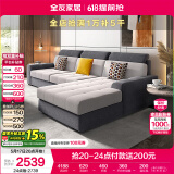 全友家居 现代简约布艺沙发客厅家具小户型家用贵妃位L型布艺转角沙发
