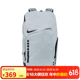 耐克（NIKE）男女篮球双肩包 旅行包电脑书包休闲包HJ8374-085 足球灰