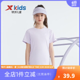 特步（XTEP）童装儿童夏季短袖针织衫短T中大童男童透气速干运动休闲T恤 雾纱紫【9005】 160 cm