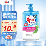 雕牌 全效丝瓜洗洁精1000g瓶装食品级去油高效 果蔬餐具洗涤剂