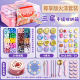 空色火漆印章套装六一儿童节印章蜡粒工具男孩女孩创意玩具DIY手工幼儿园圣诞礼盒生日礼物