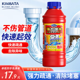 KINBATA日本管道疏通剂500g 强力溶解卫生间厨房下水道疏通剂除臭清洁剂