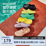 斯凯奇（Skechers）洞洞鞋女士夏季外穿包头泡泡鞋厚底透气软底凉拖鞋休闲鞋111514