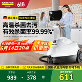 KARCHER德国卡赫 国家补贴蒸汽拖把拖地机家用多功能高压高温蒸汽清洁杀菌率99.99% SC2豪华版