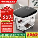 泰昌（Taicn）足浴盆全自动按摩神器泡脚桶加热洗脚盆家用智能恒温遥控电动足浴桶母亲父亲男女友送高端礼物 TC-5197（经典款 电动四滚轮）