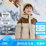 巴拉巴拉儿童羽绒服2024新款冬男童女童连帽外套面包服亲子装208424107247
