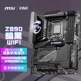 微星（MSI）MPG Z890 CARBON WIFI暗黑主板 支持CPU 285K/265K/265KF (Intel Z890/LGA 1851）