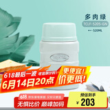 膳魔师（THERMOS）焖烧杯壶罐保温桶饭盒520毫升带泄气阀TCLF-520S GN