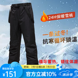 牧途雪（MUTUSNOW） 滑雪裤男士户外登山单双板加厚夹棉防风保暖耐磨背带雪地裤 1908 1908男黑裤 XL