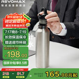 REVOMAX瑞虎保温水杯男士办公室水杯锐虎304不锈钢保冷杯太空灰592ml