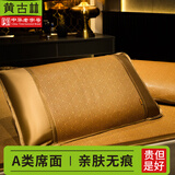 黄古林凉席枕套一对装夏季防滑单人学生乳胶枕芯套子单个枕头套子不含芯 【古藤款】宽边 | 单只 75cm*48cm