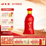 口子窖 六年型 兼香型白酒 41度100ml*1瓶 口子酒白酒小酒喜宴 41度 100mL 1瓶