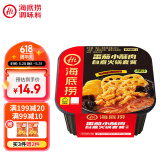海底捞自热火锅 方便速食免煮出游野餐零食番茄小酥肉火锅275g