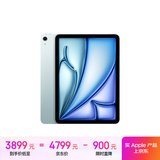 Apple/苹果 iPad Air 11英寸 M2芯片 2024年新款平板电脑(Air6/128G WLAN版/MUWD3CH/A)蓝色
