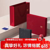 七匹狼男士真皮钱包短款票夹零钱夹礼盒送爸爸送男友老公父亲节实用礼物