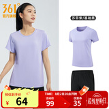 361度运动套装男夏季跑步短袖基础舒适速干健身训练衣服 【女款】苏菲紫/基础黑 M