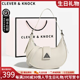 CLEVER KNOCK官网CK包包女包轻奢腋下包女士单肩手拎月牙包高级情人节生日礼物 米白【送女友送老婆送妈妈】
