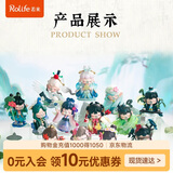 若来（Rolife）囡茜Nanci诗词歌赋盲盒摆件手办娃娃玩具女孩生日礼物 整盒