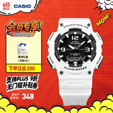 卡西欧（CASIO） SPORT AQ-S810 卡西欧男表运动太阳能手表 AQ-S810WC-7AVDF-100米防水