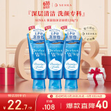 珊珂洗颜专科保湿洁面奶120g*3保湿洗面奶深层清洁保湿款