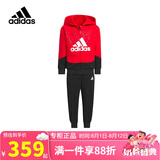 阿迪达斯（adidas）童装春秋款小大童运动休闲套装连帽外套裤子 IP7005黑/红色
