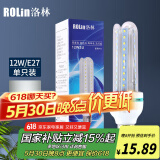 洛林（ROlin）led灯泡节能灯泡 e27大螺口 U型12W白光