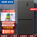 奥克斯冰箱四开门十字对开门双循环大容量节能省电家用双开门厨房超薄嵌入式变频风冷无霜电冰箱 482升【变频】风冷无霜一级能效电脑温控