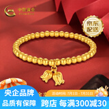 中国黄金（CHINA GOLD）足金999两世欢黄金手链手串送女朋友老婆妈妈生日情人节礼物 铃兰花手链 净金重约2.95g