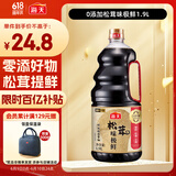 海天 生抽酱油 1.9L【0添加特级 松茸酱油提鲜】松茸味极鲜系列