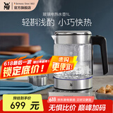 WMF福腾宝不锈钢 玻璃可调温电茶壶烧水壶保温茶壶电热水壶 1L