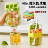 拜杰冰块模具0接触按压制冰模具冰格杯水壶大号冰块制冰盒冻冰块神器